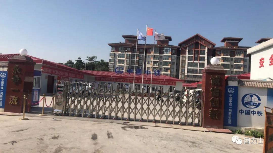 廣州地鐵7號線(xiàn)西延順德段項目部
