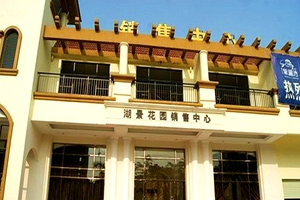 固力士資訊：東莞沙田湖景花園鋼筋套筒項目
