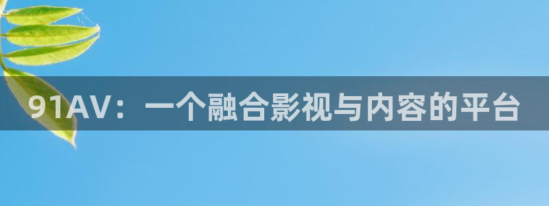 七七影院免费观看电视剧高清