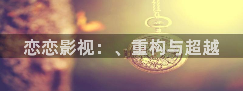 七七影视大全