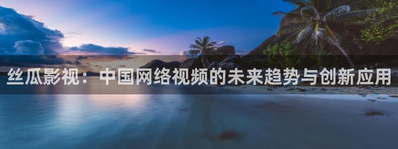 七七影院综合桃花